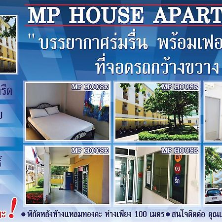 Mp House Apartman Ban Rong Khoei Kültér fotó