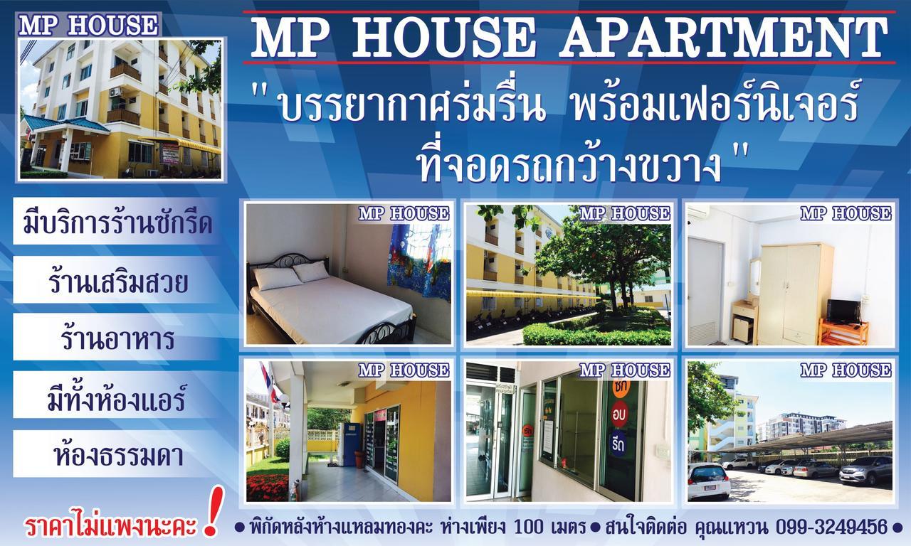 Mp House Apartman Ban Rong Khoei Kültér fotó